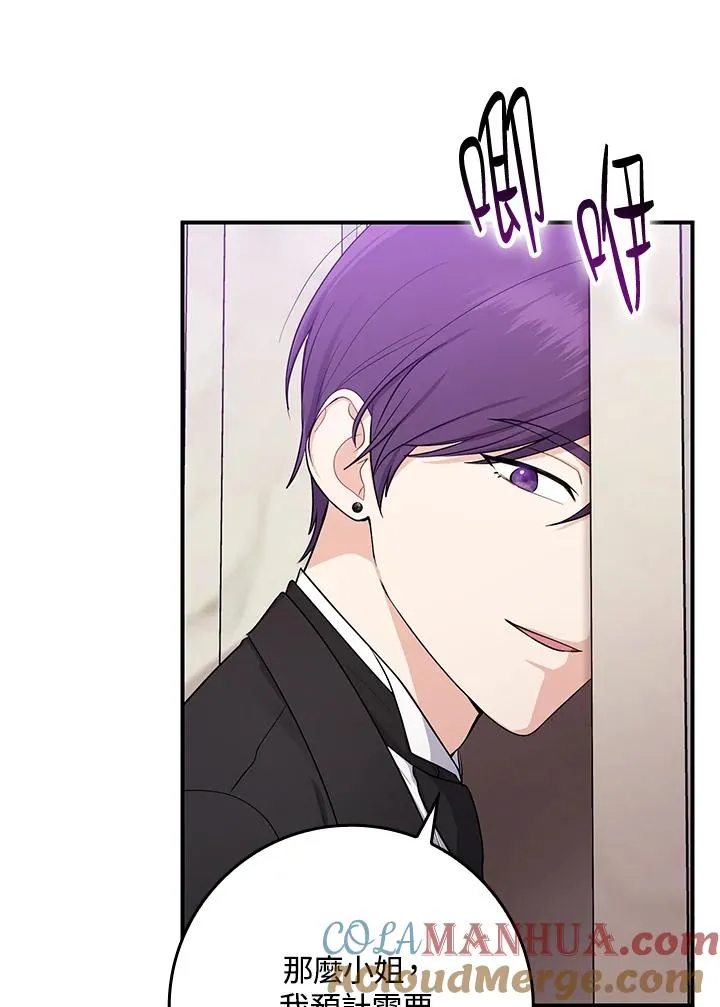 第3话 第101页