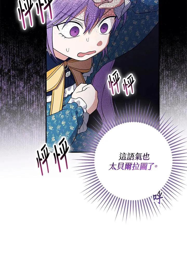 第3话 第104页