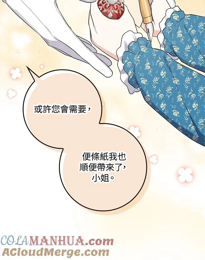 第3话 第109页