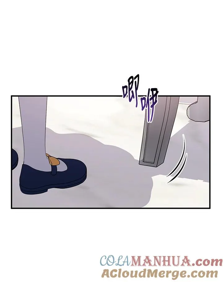 第3话 第113页