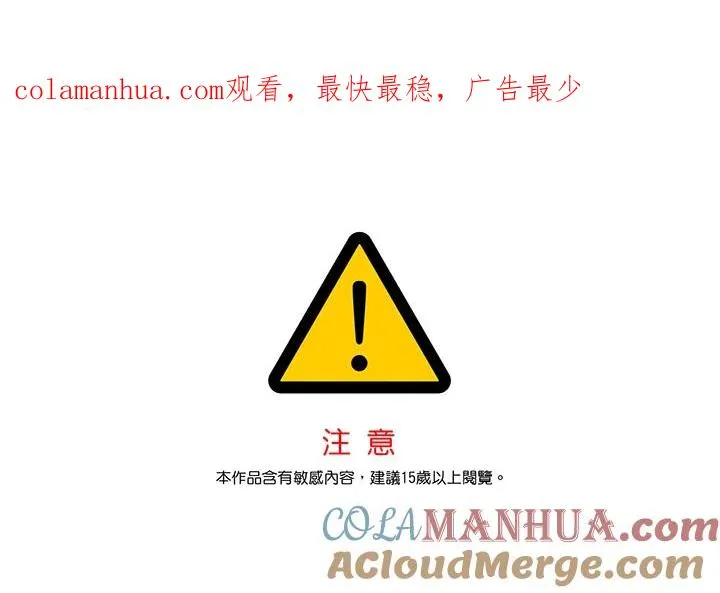 第4话 第1页