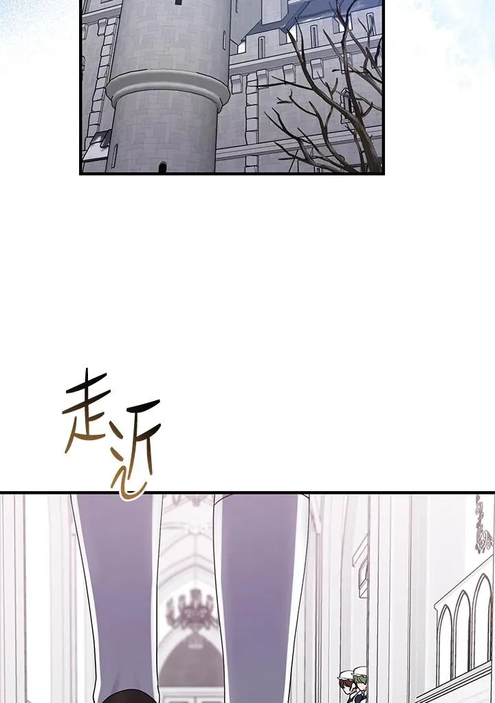 第4话 第3页