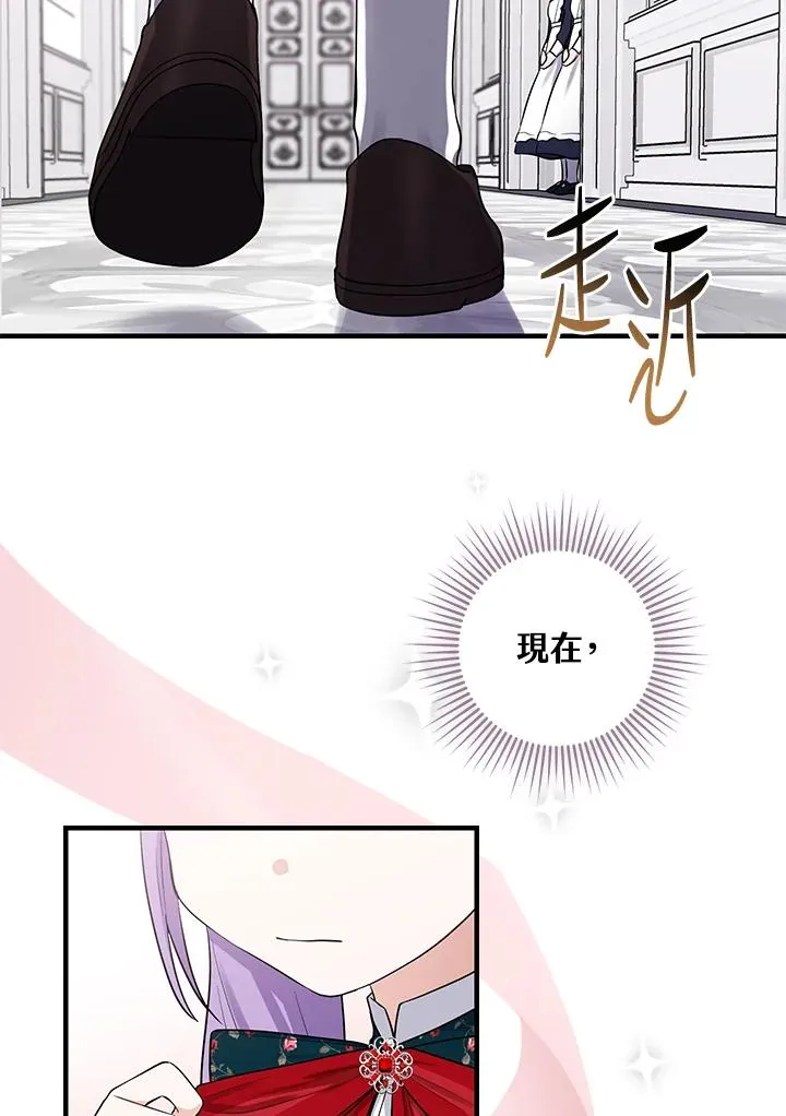 第4话 第4页