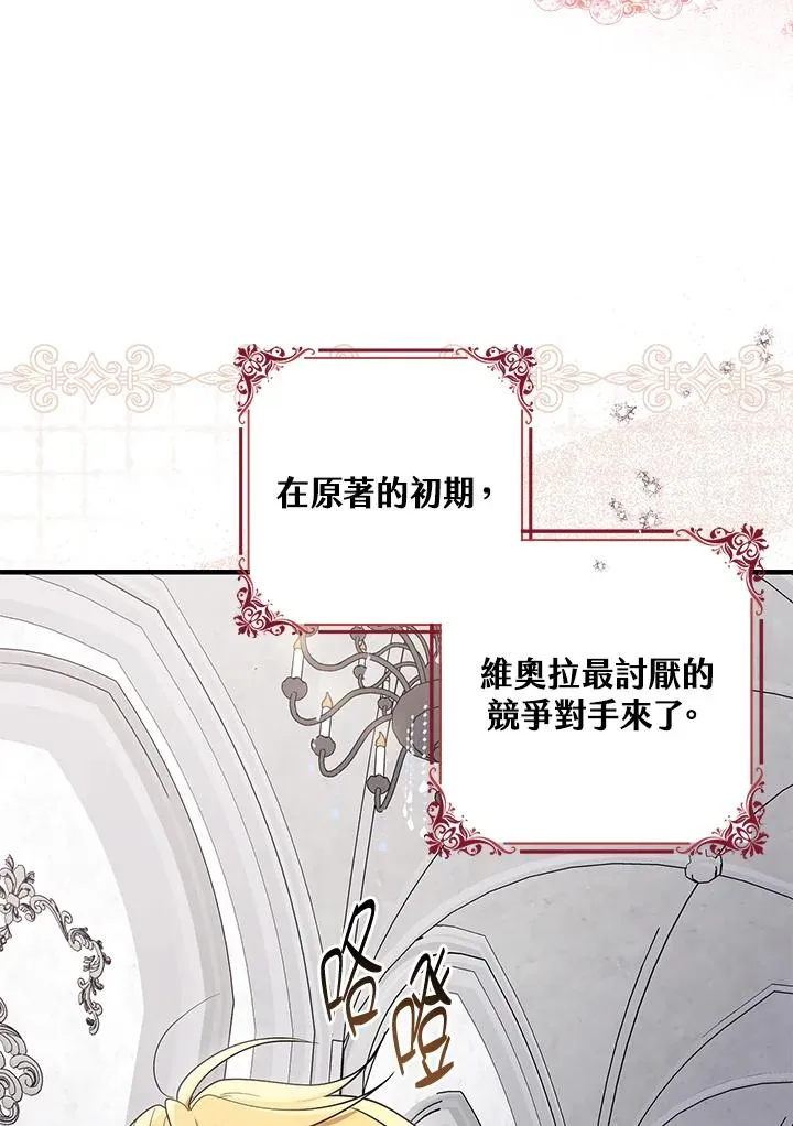 第4话 第7页