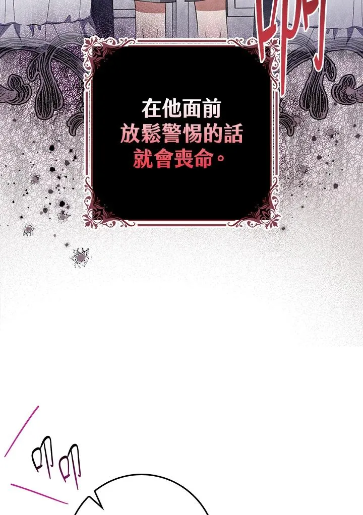 第4话 第10页