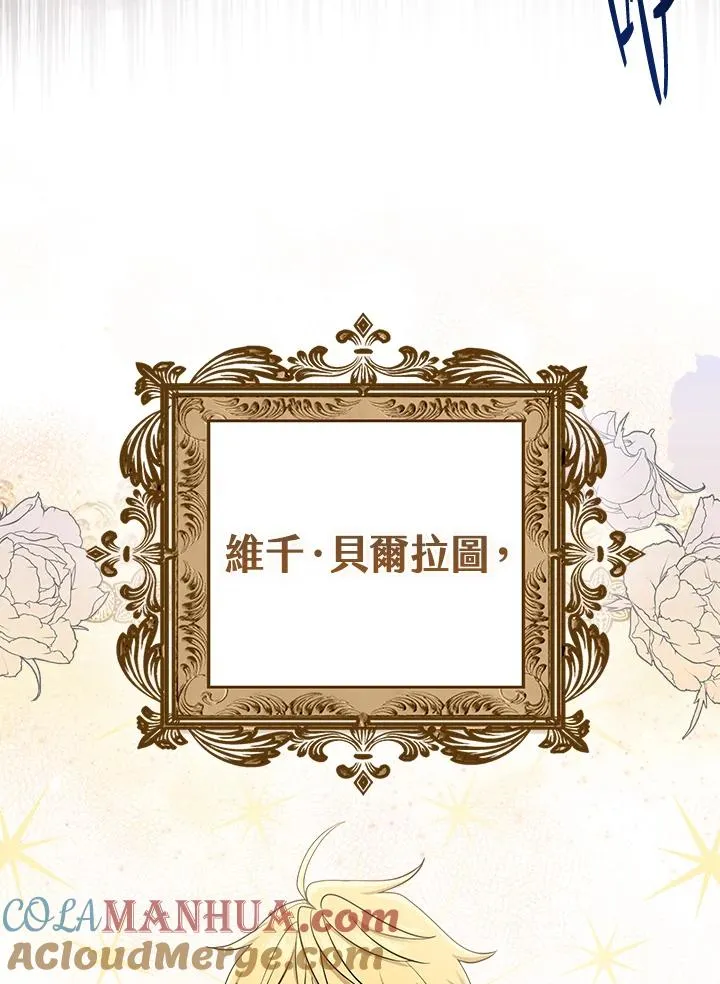第4话 第13页