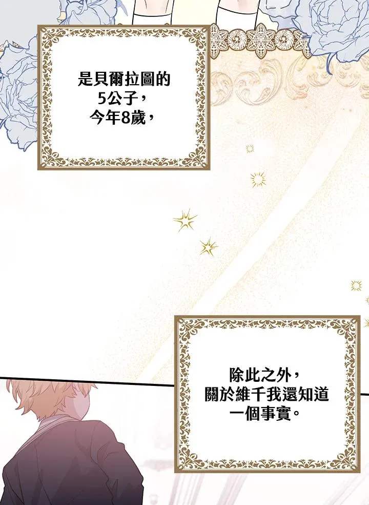 第4话 第15页