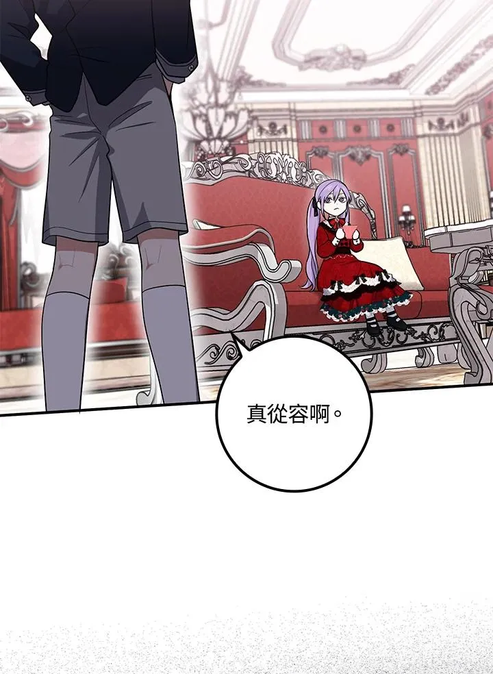 第4话 第16页