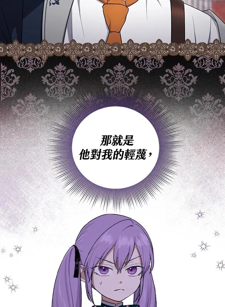 第4话 第19页