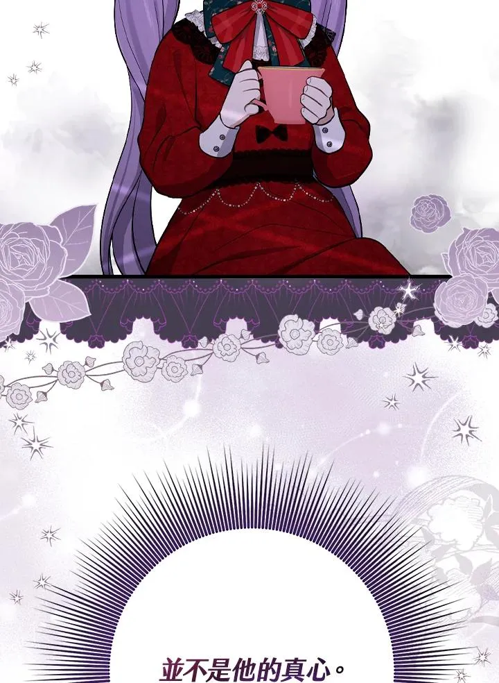 第4话 第20页