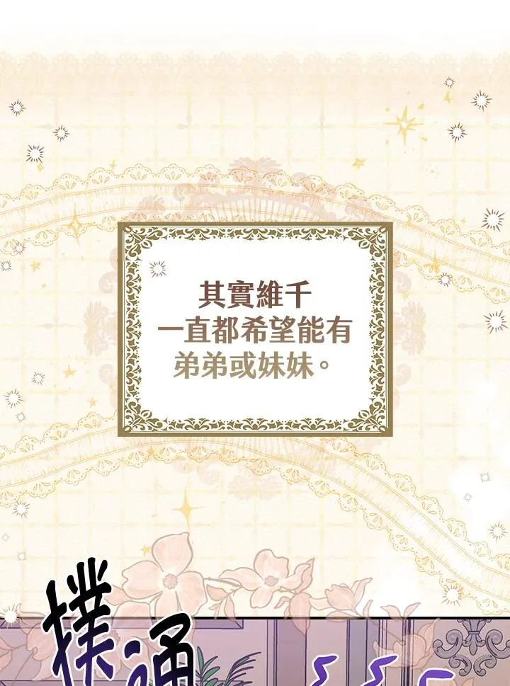 第4话 第23页