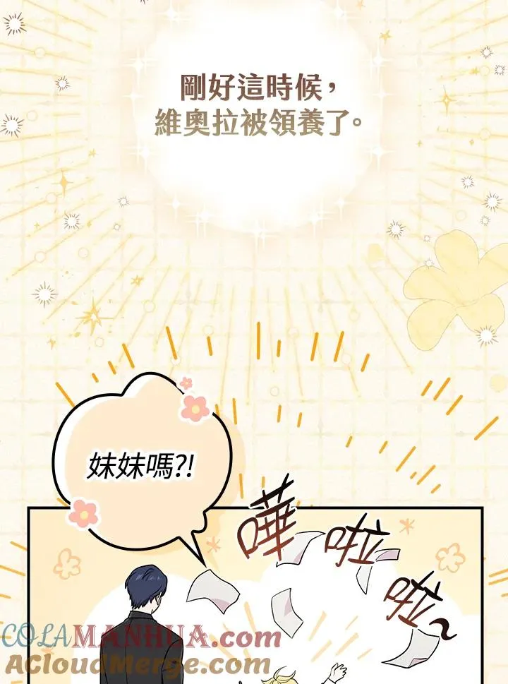 第4话 第25页