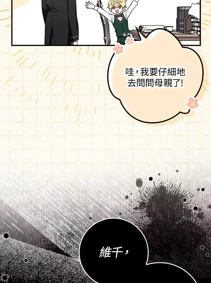第4话 第26页