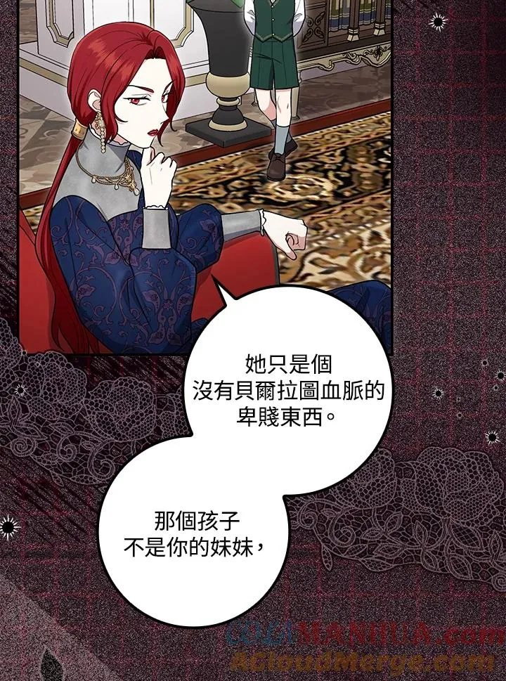 第4话 第29页