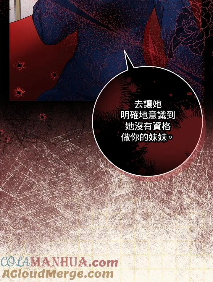 第4话 第33页