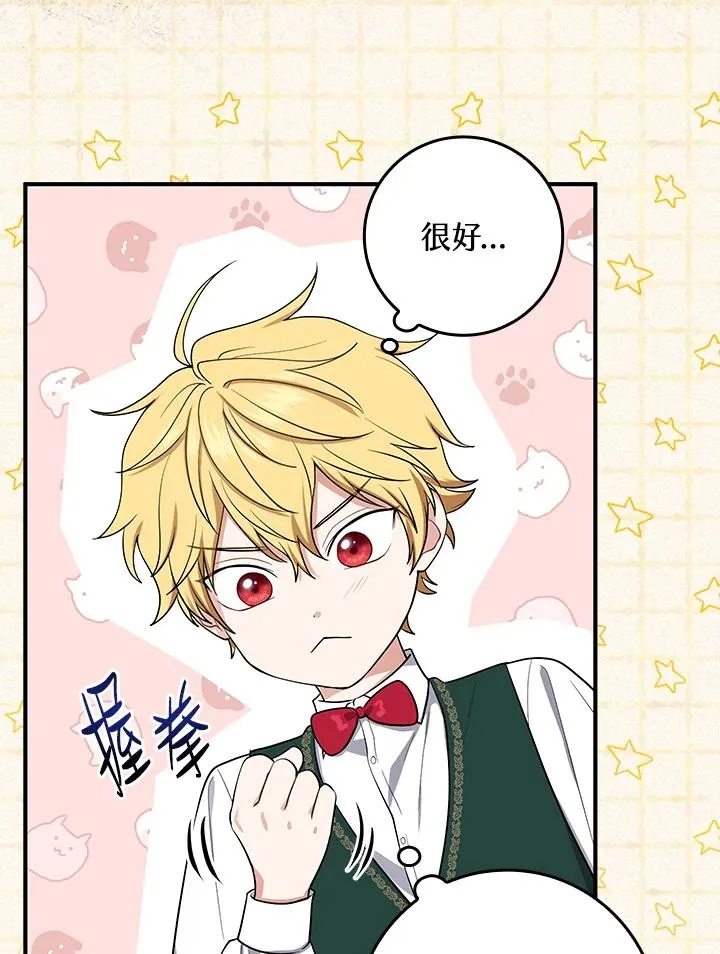 第4话 第34页
