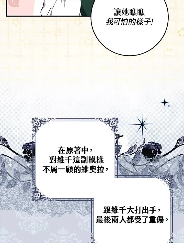 第4话 第35页