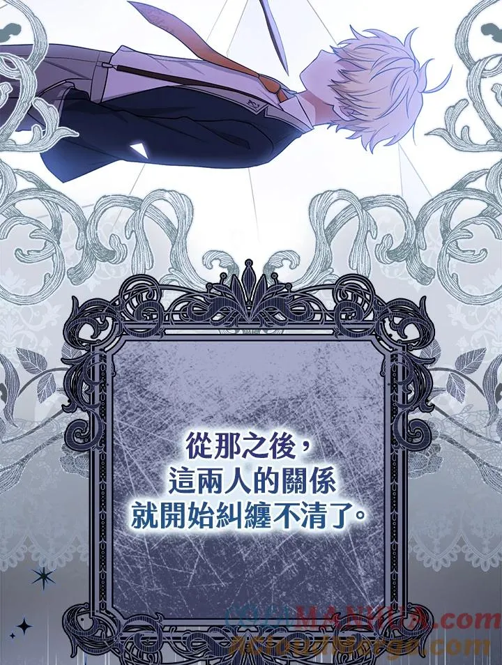 第4话 第37页