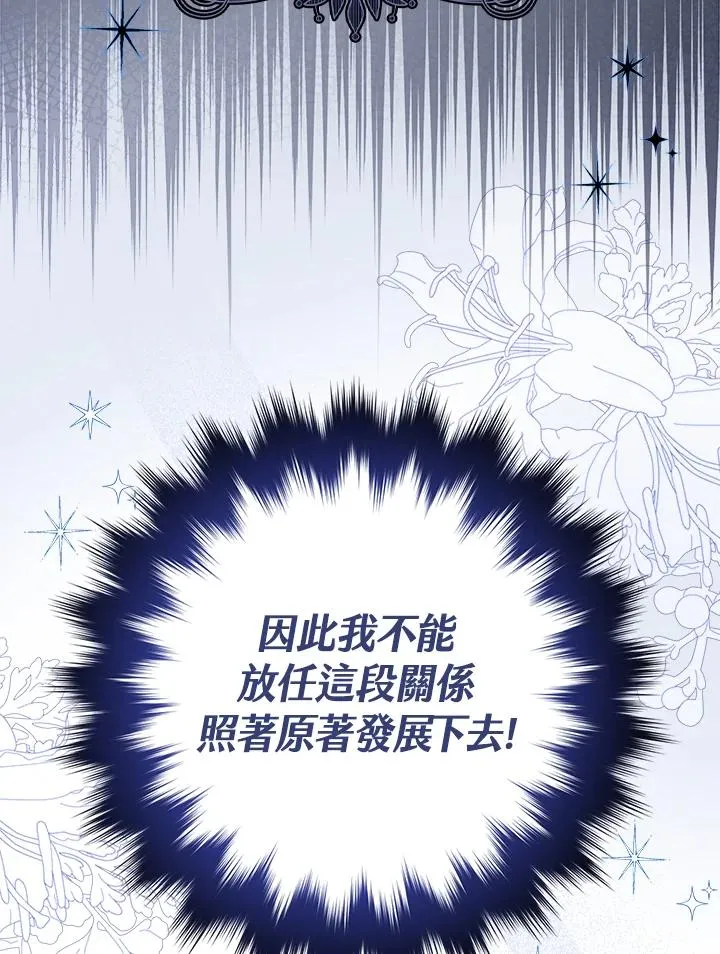 第4话 第38页