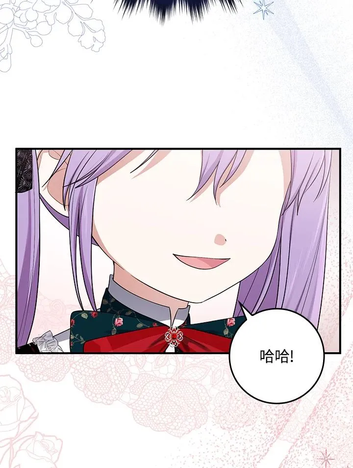 第4话 第39页