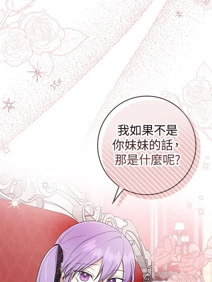 第4话 第40页
