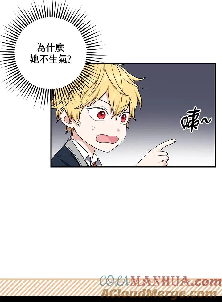 第4话 第45页