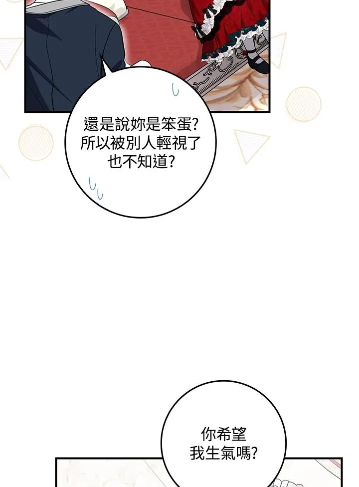 第4话 第48页