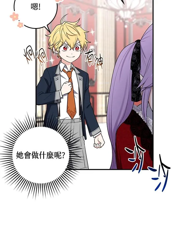 第4话 第51页