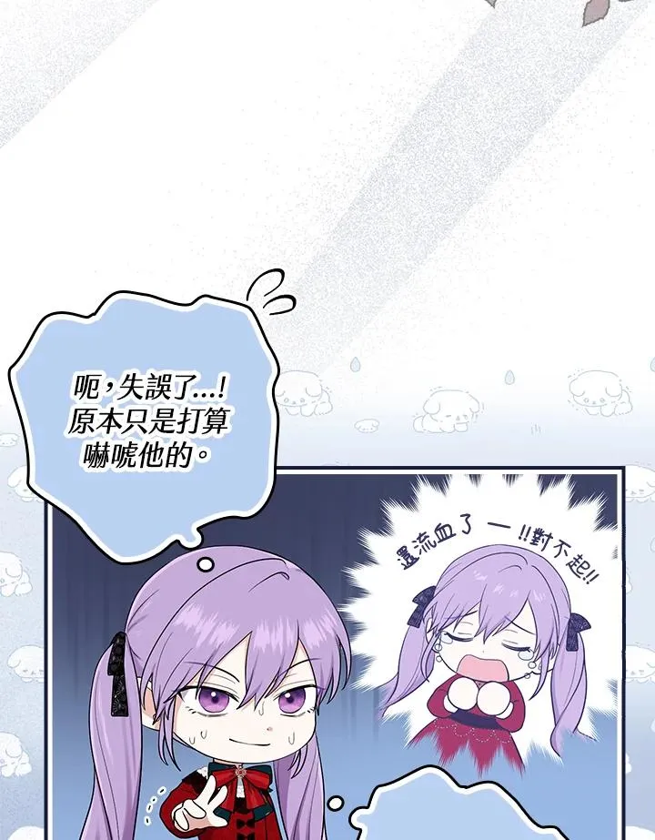 第4话 第58页