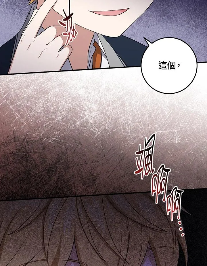 第4话 第60页