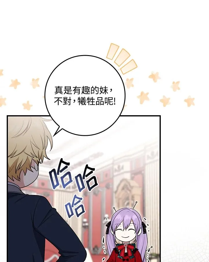 第4话 第62页