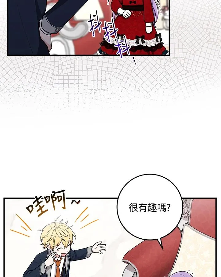 第4话 第63页
