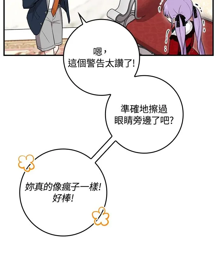 第4话 第64页