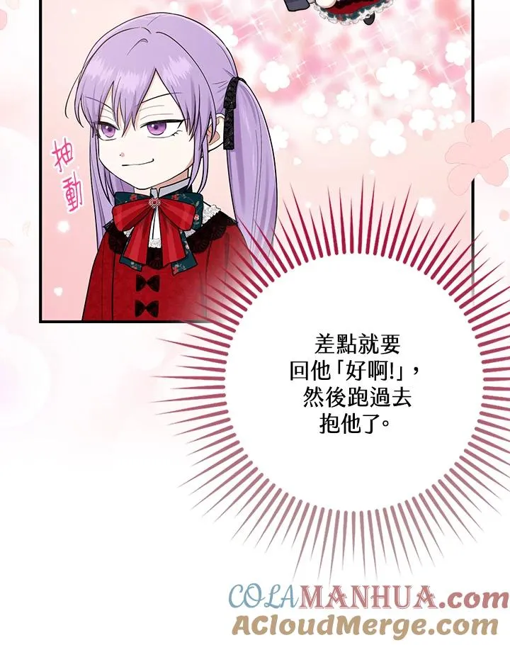 第4话 第69页