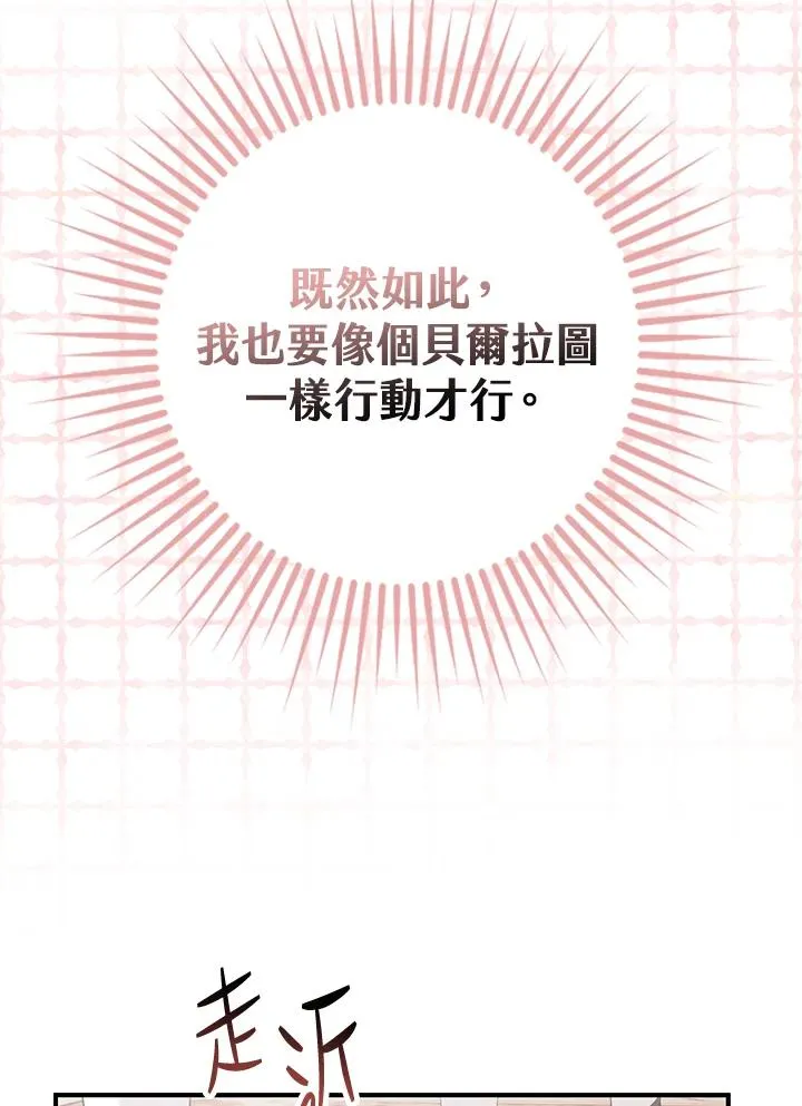 第4话 第75页