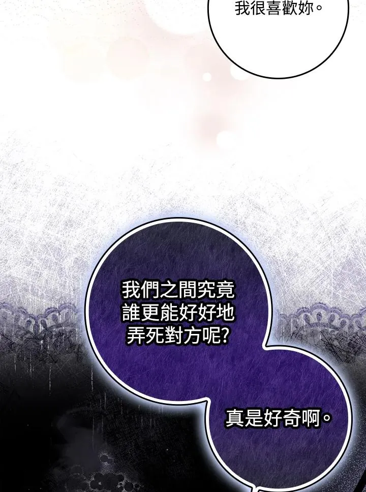 第4话 第79页