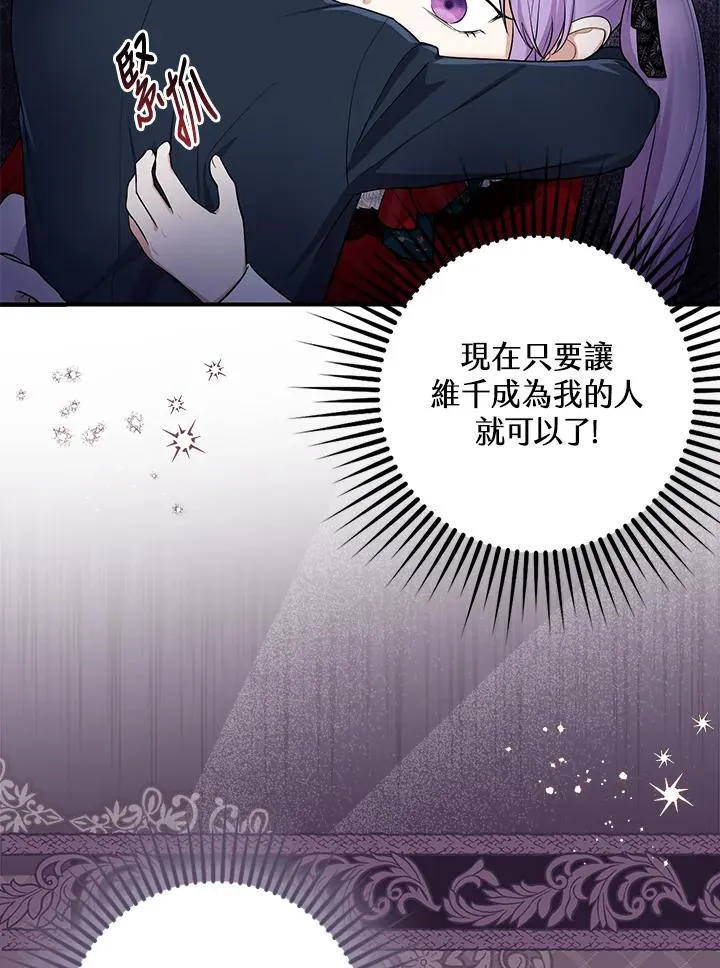 第4话 第82页