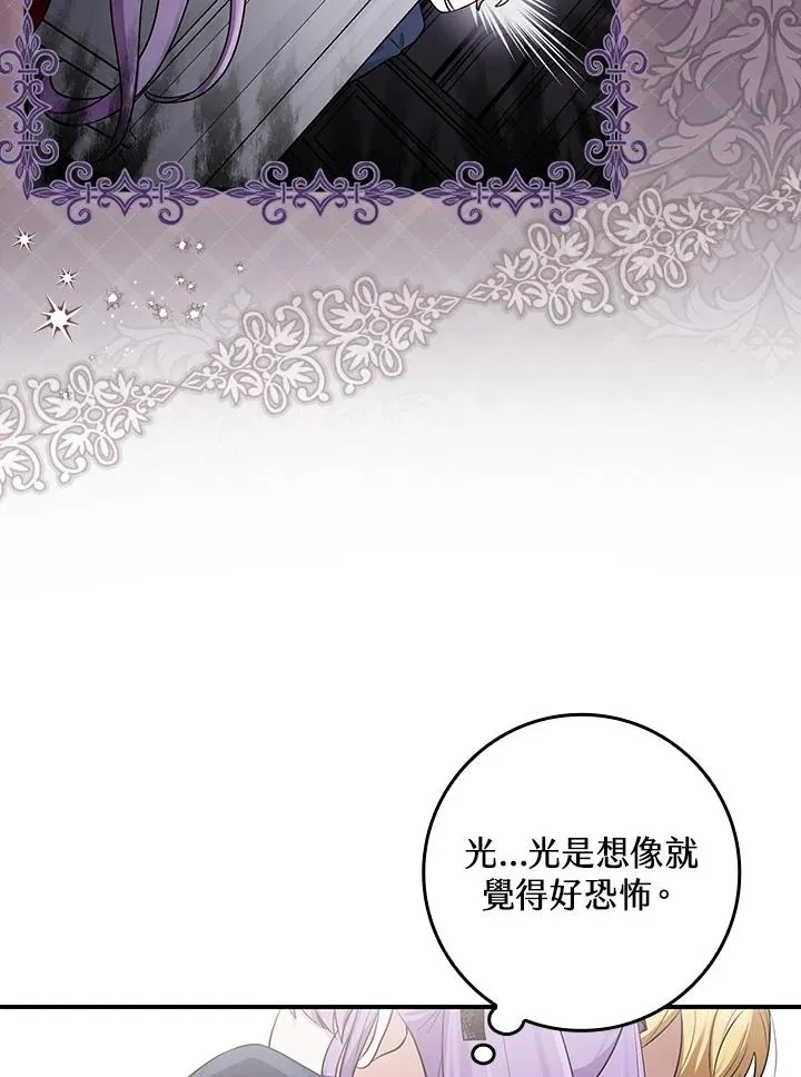 第4话 第84页