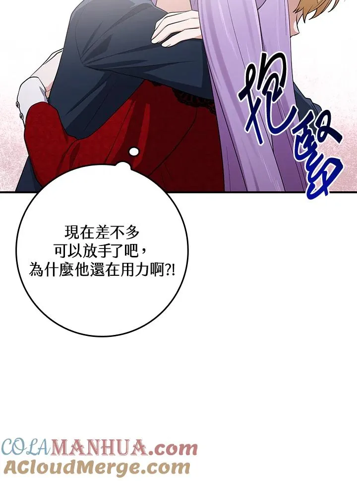 第4话 第85页