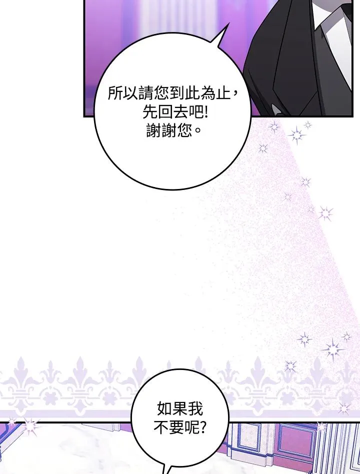 第4话 第91页
