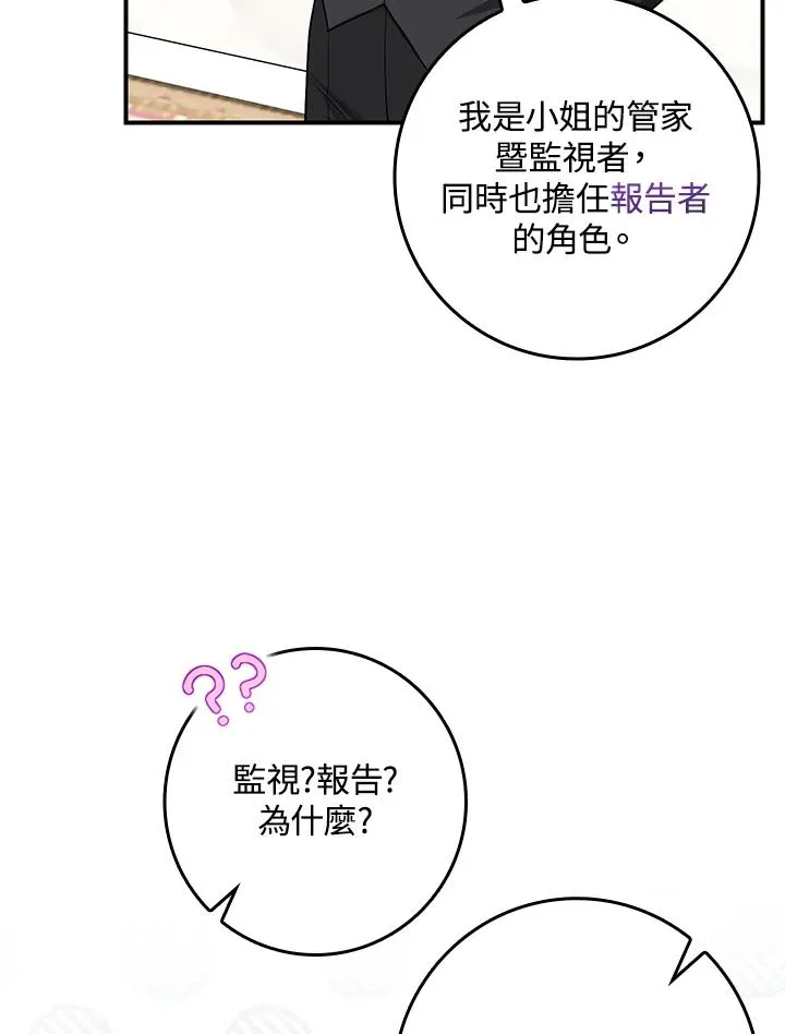 第4话 第94页