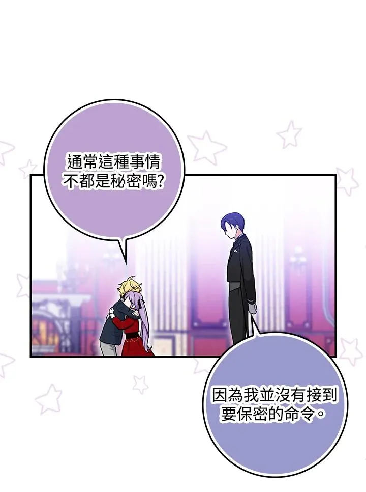 第4话 第96页