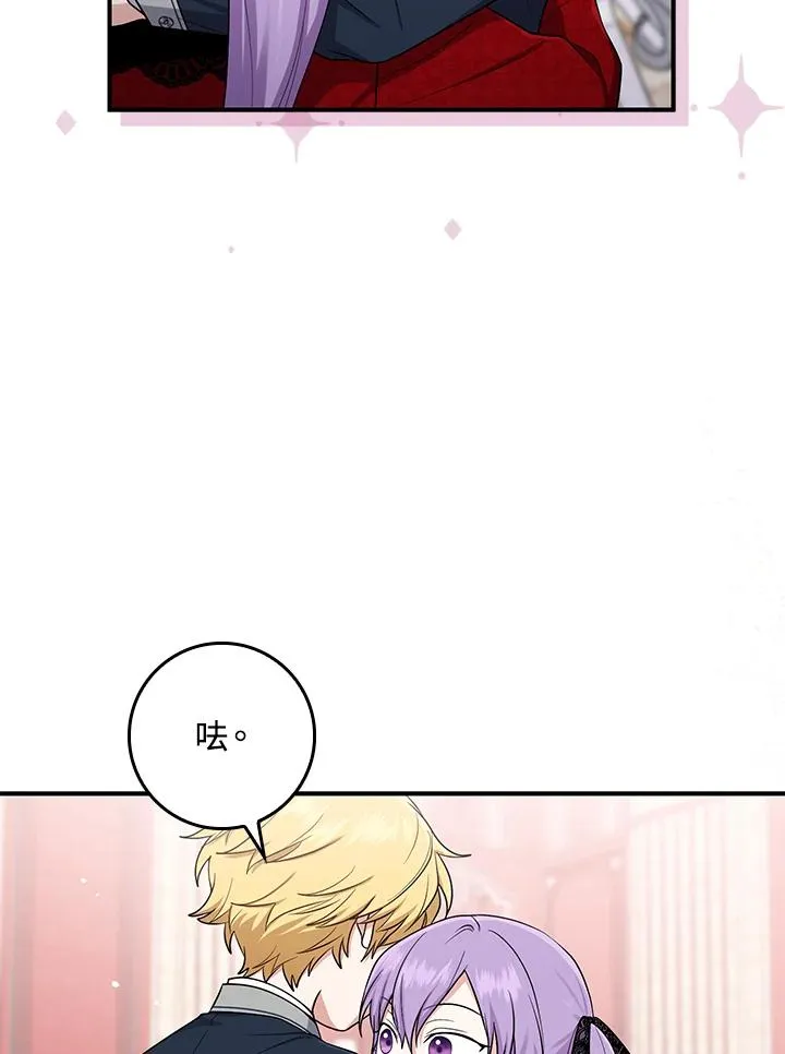 第4话 第98页