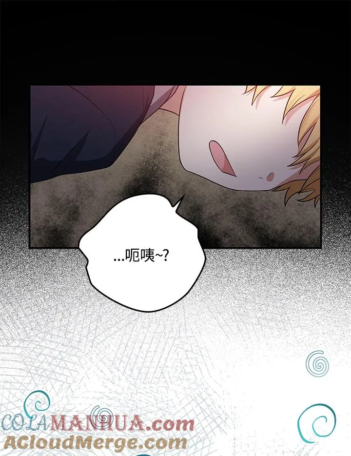 第4话 第105页