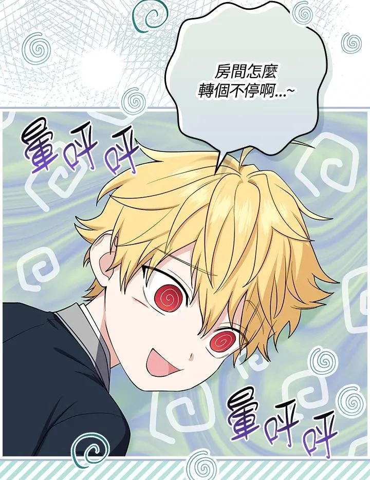 第4话 第106页