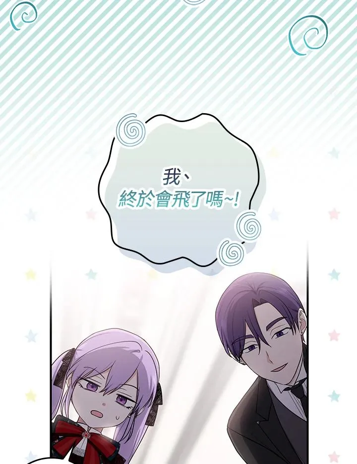 第4话 第107页