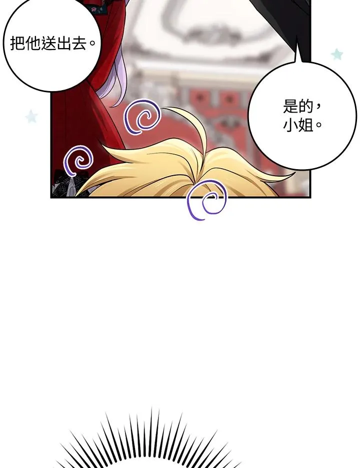 第4话 第108页