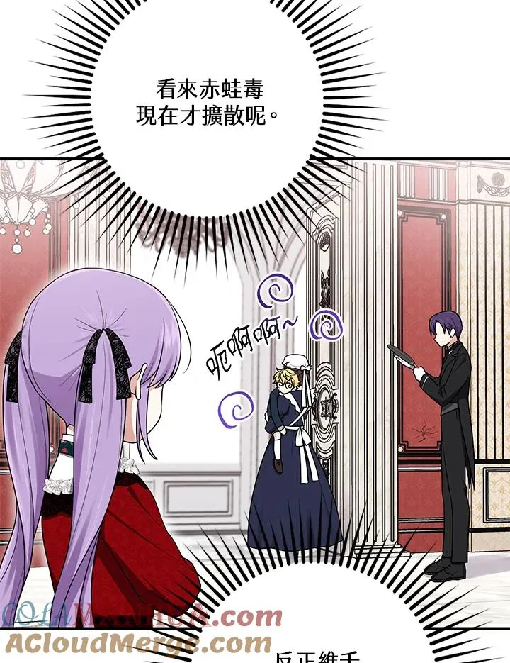 第4话 第109页