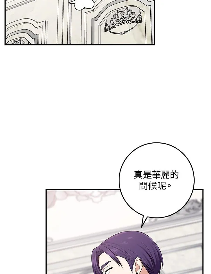 第4话 第111页