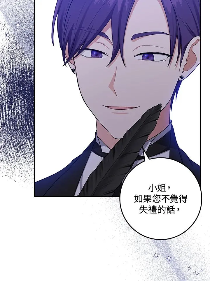 第4话 第118页